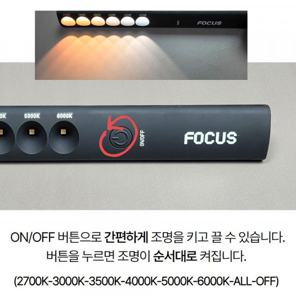 포커스 LED 컬러바 4W 포터블 CCT 휴대용 색온도기 조명색상 체크 손전등
