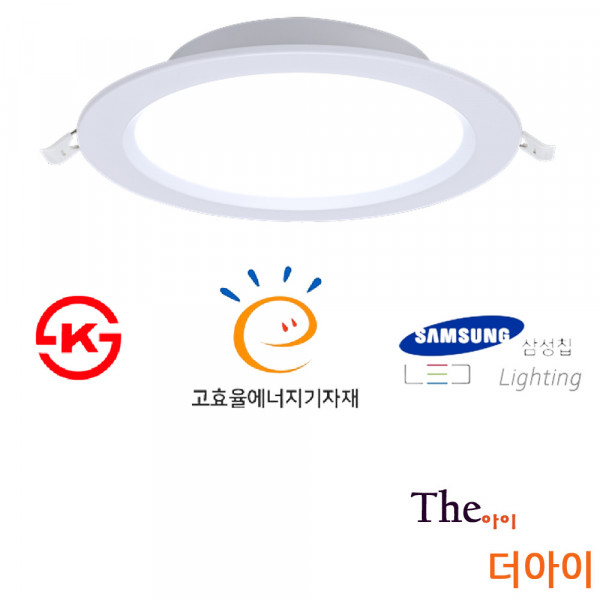 LED 타공 150MM(6인치) 20W 5700K 매장 KS 고효율제품 국내생산