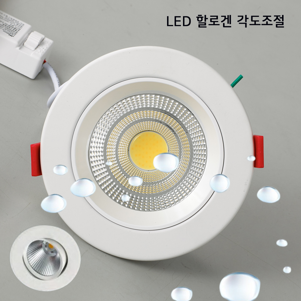 LED 75mm(3인치) 삼색 색변환 매입등 회전형 다운라이트 각도조절 플리커프리제품