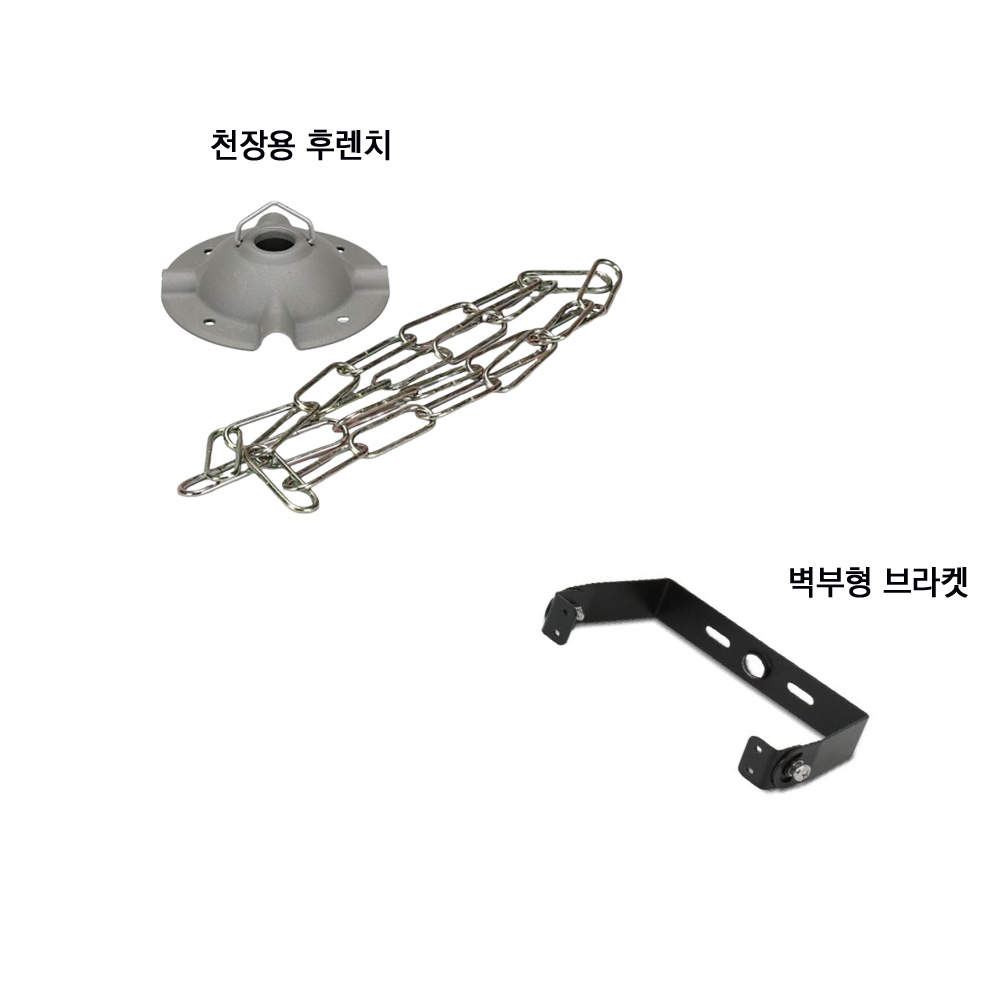 국내생산 LED 공장등 투광등 120W AC타입 고천장 체육관 창고 KS제품