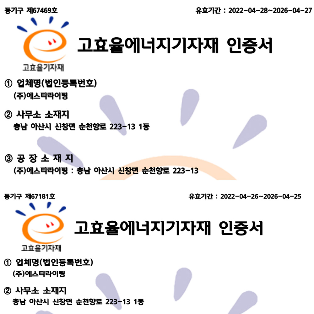 KS 고효율 친환경제품 LED공장등 120W IP68 고천장 국내생산