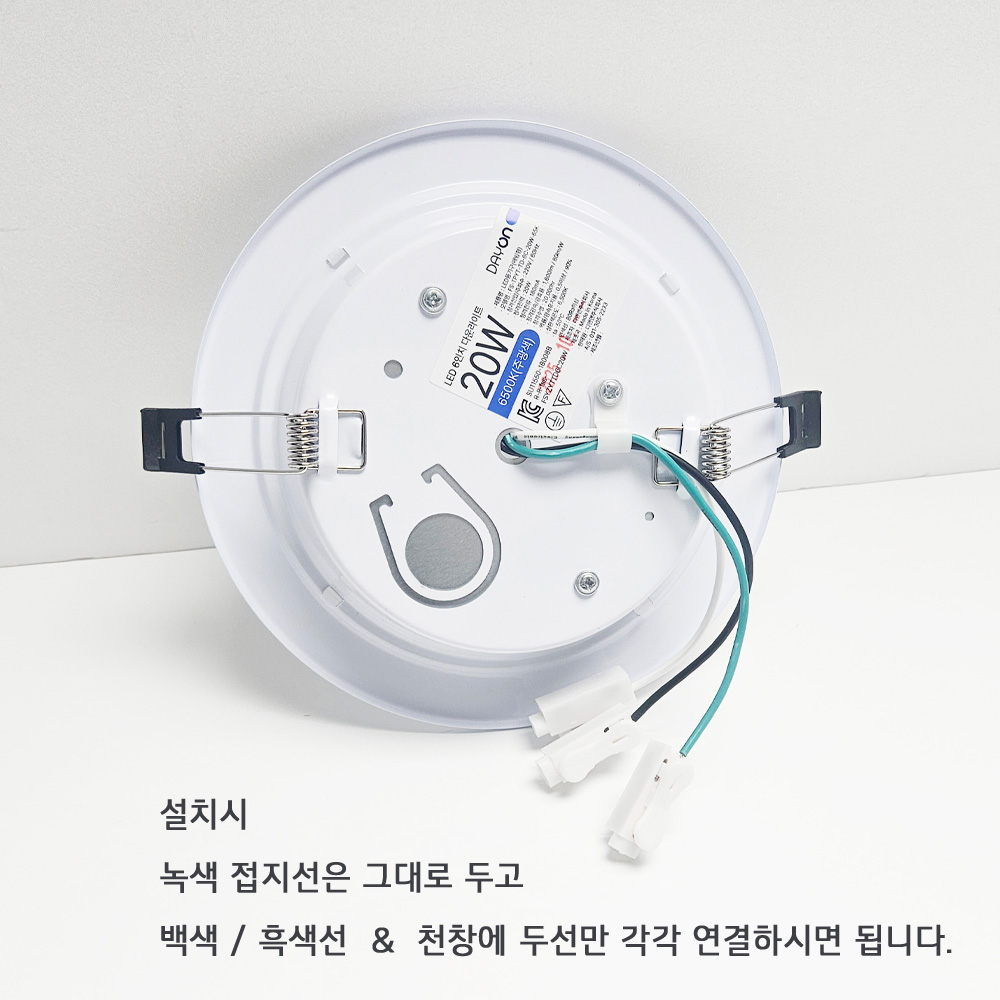 데이온 KS 고효율제품 LED 150mm(6인치) 15W 심플 매입등 다운라이트 국내생산