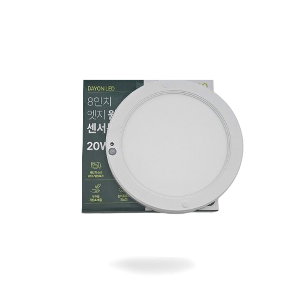 데이온 LED 엣지 센서등 200MM(8인치) 20W 현관 동작감지 플리커프리제품